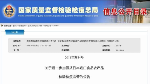 深圳男子从日本购奶粉回国销售获刑3年9个月，罚人民币170万