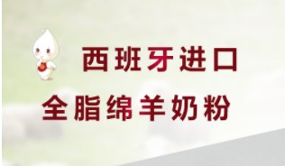 立冬时节卡莱乳业羊奶粉补血养颜补益多