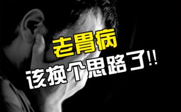 老胃病该这样调理“养胃”不可错过羊奶