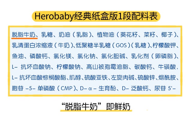 Herobabyֽаô